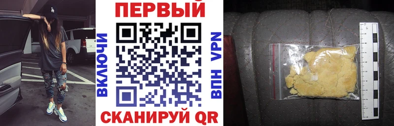 Амфетамин 98%  Новоржев 