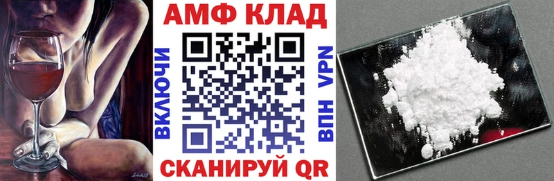 Amphetamine Premium Новоржев