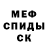 АМФЕТАМИН VHQ Nick Vinogradov