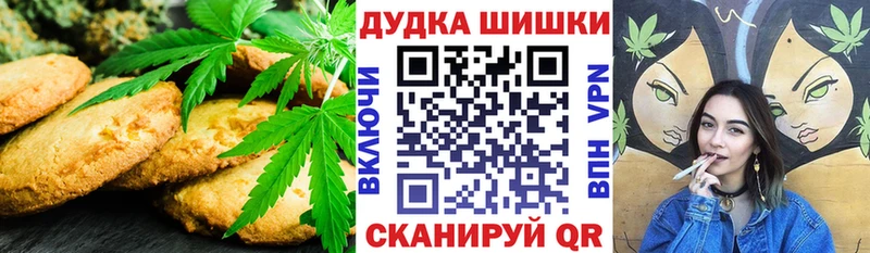 Canna-Cookies марихуана  omg ссылки  Новоржев 