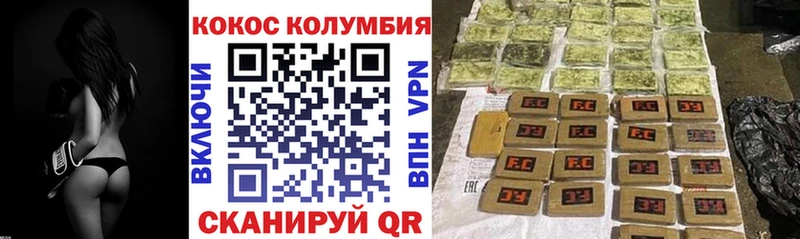KRAKEN tor  Новоржев  COCAIN Fish Scale 