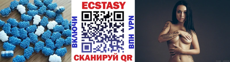 ЭКСТАЗИ 250 мг  купить   Новоржев 