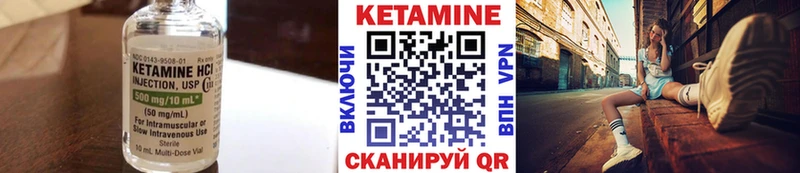 где продают   Новоржев  Кетамин VHQ 