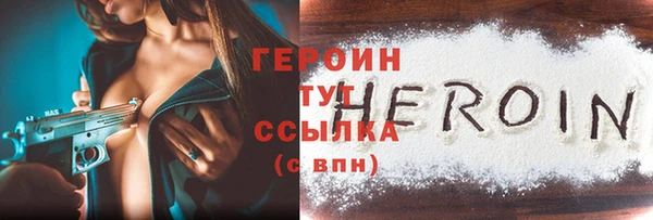 мескалин Бугульма