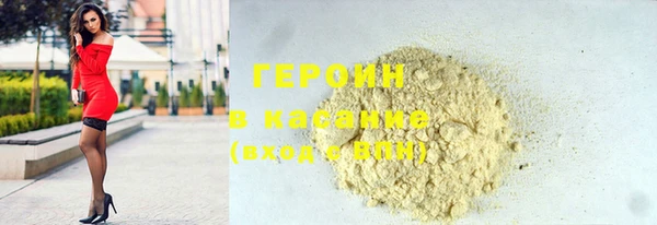 бутик Володарск