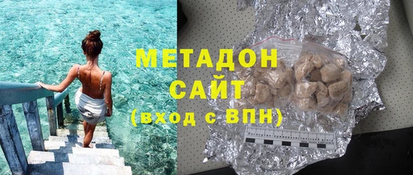 мяу мяу мука Волоколамск