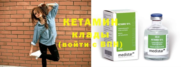 метадон Богородицк