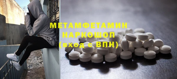 мяу мяу мука Волоколамск