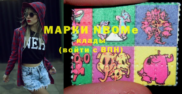 бутик Володарск