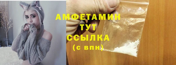 мескалин Бугульма