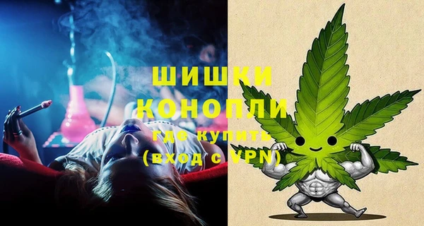 мескалин Бугульма