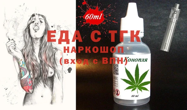 мескалин Бугульма