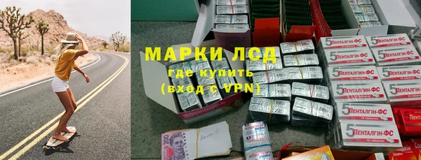 метамфетамин Тутаев