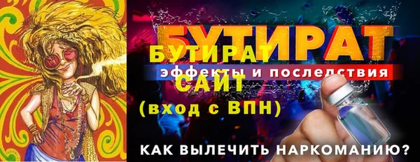 ГАЛЛЮЦИНОГЕННЫЕ ГРИБЫ Туринск