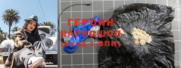 мескалин Бугульма