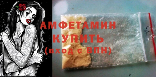 каннабис Бородино