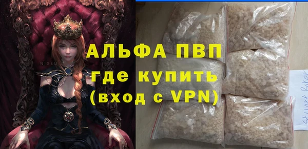 мескалин Бугульма