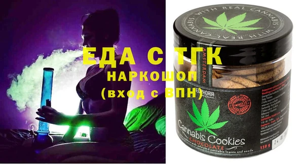 метамфетамин Тутаев