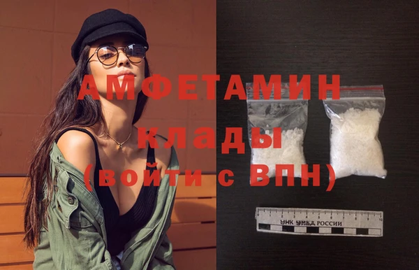 мескалин Бугульма