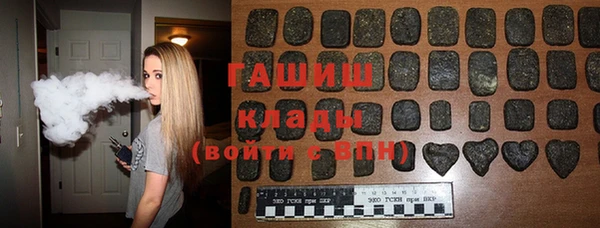 каннабис Бородино