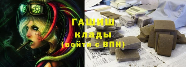 ECSTASY Волосово
