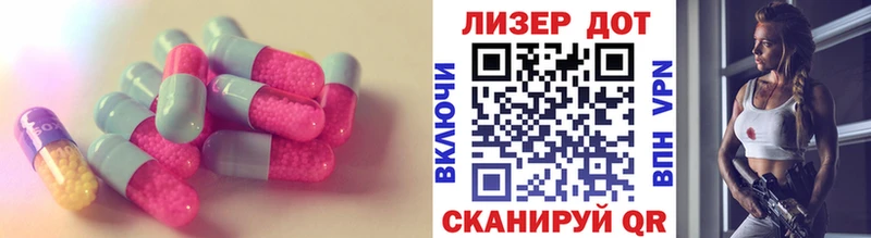 как найти   Новоржев  блэк спрут ссылки  Лсд 25 экстази ecstasy 