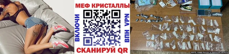 OMG как войти  Новоржев  Меф mephedrone  даркнет сайт 